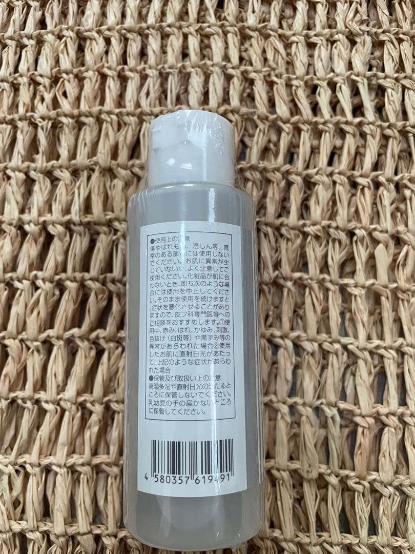 ベレガ　セルキュア4Tプラス