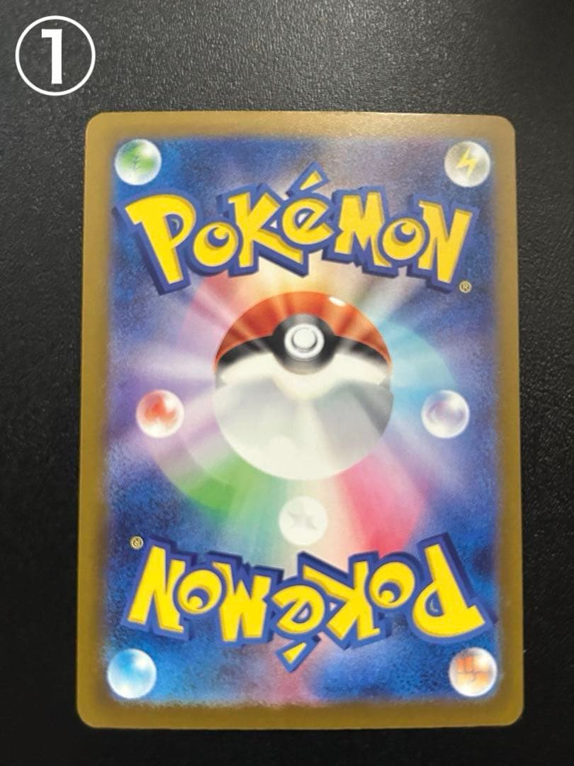 ポケモンカードsarまとめ売り マリィのオーロンゲ　ナンジャモのハラバリー