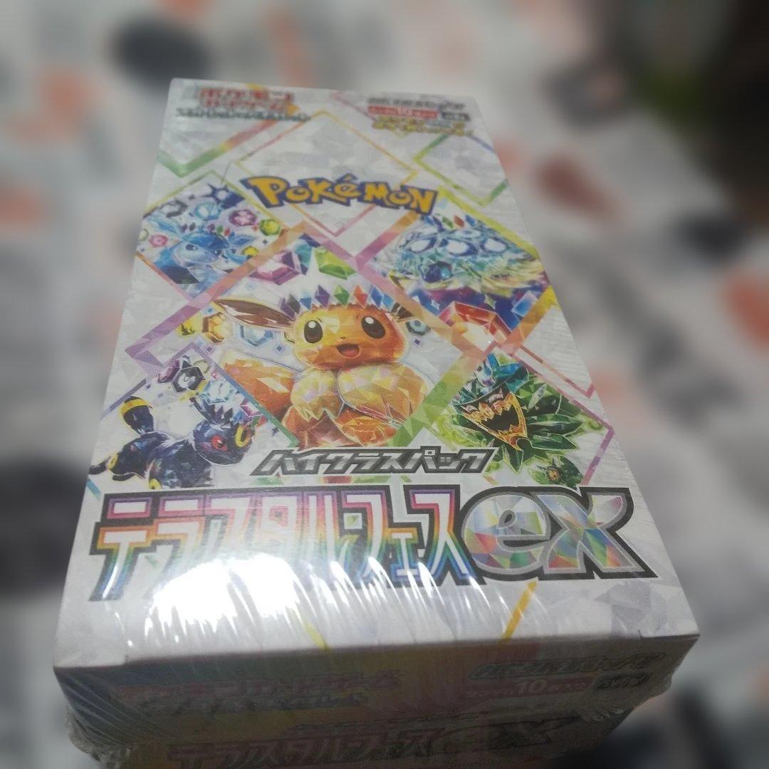 ポケモンカードゲーム バイオレットEX 10パック入り新品未開封