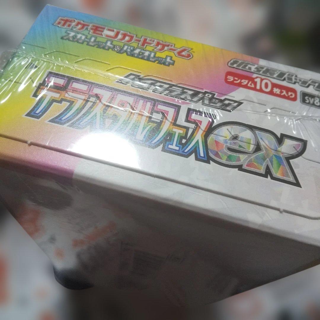 ポケモンカードゲーム バイオレットEX 10パック入り新品未開封