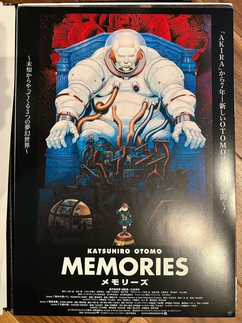 大友克洋 AKIRA アキラ 20ポスターズ 20 POSTERS