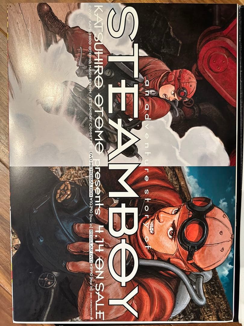 大友克洋 AKIRA アキラ 20ポスターズ 20 POSTERS