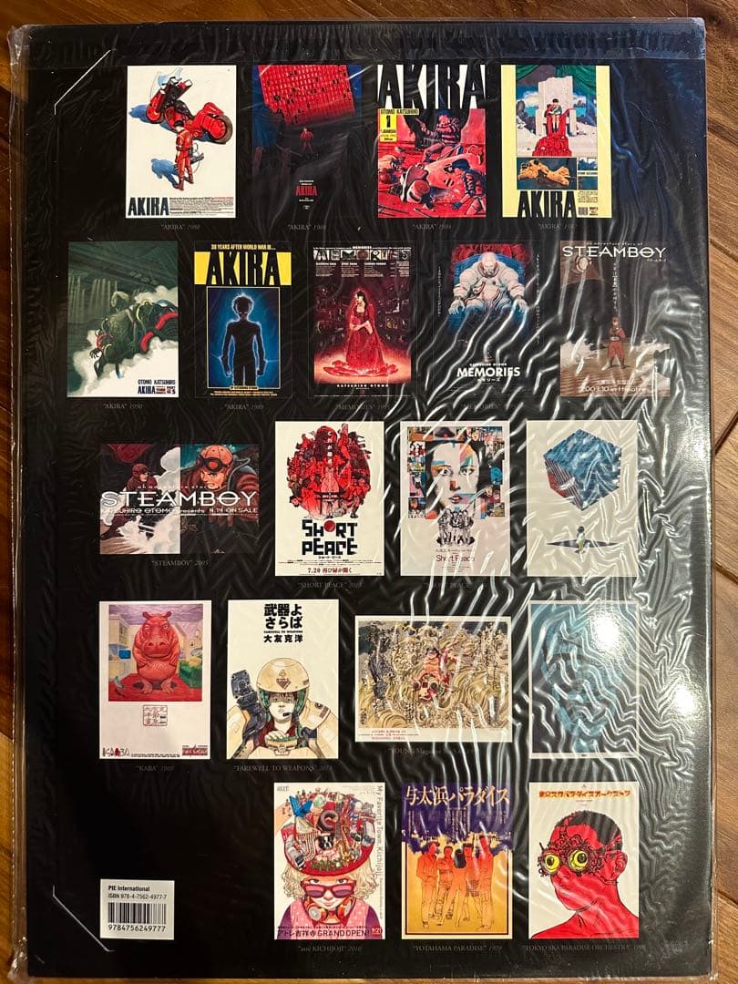 大友克洋 AKIRA アキラ 20ポスターズ 20 POSTERS