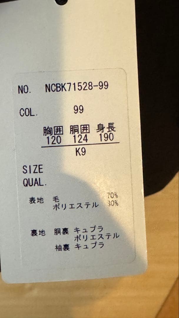 【CHRISTIAN ORANI】ビジネススーツ　上下セット（2パンツ付き）