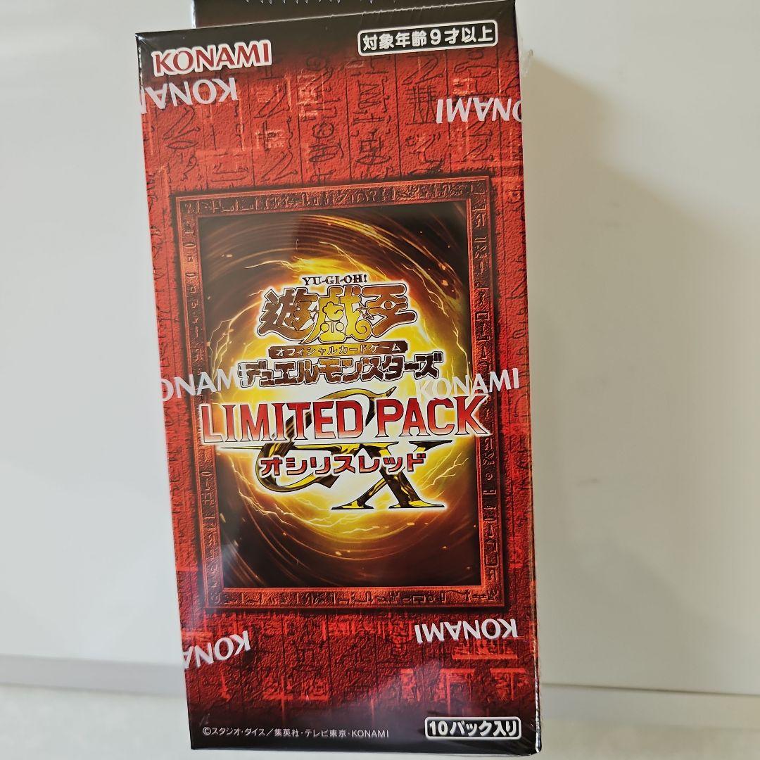 遊戯王OCGデュエルモンスターズ 遊戯王カード Card ２箱 オシリスレッド