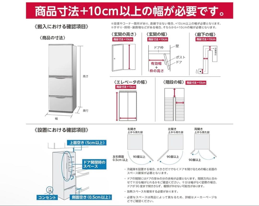 SHARP 冷蔵庫 （152L） 2ドア ナチュラルホワイト SJ-D15H-W