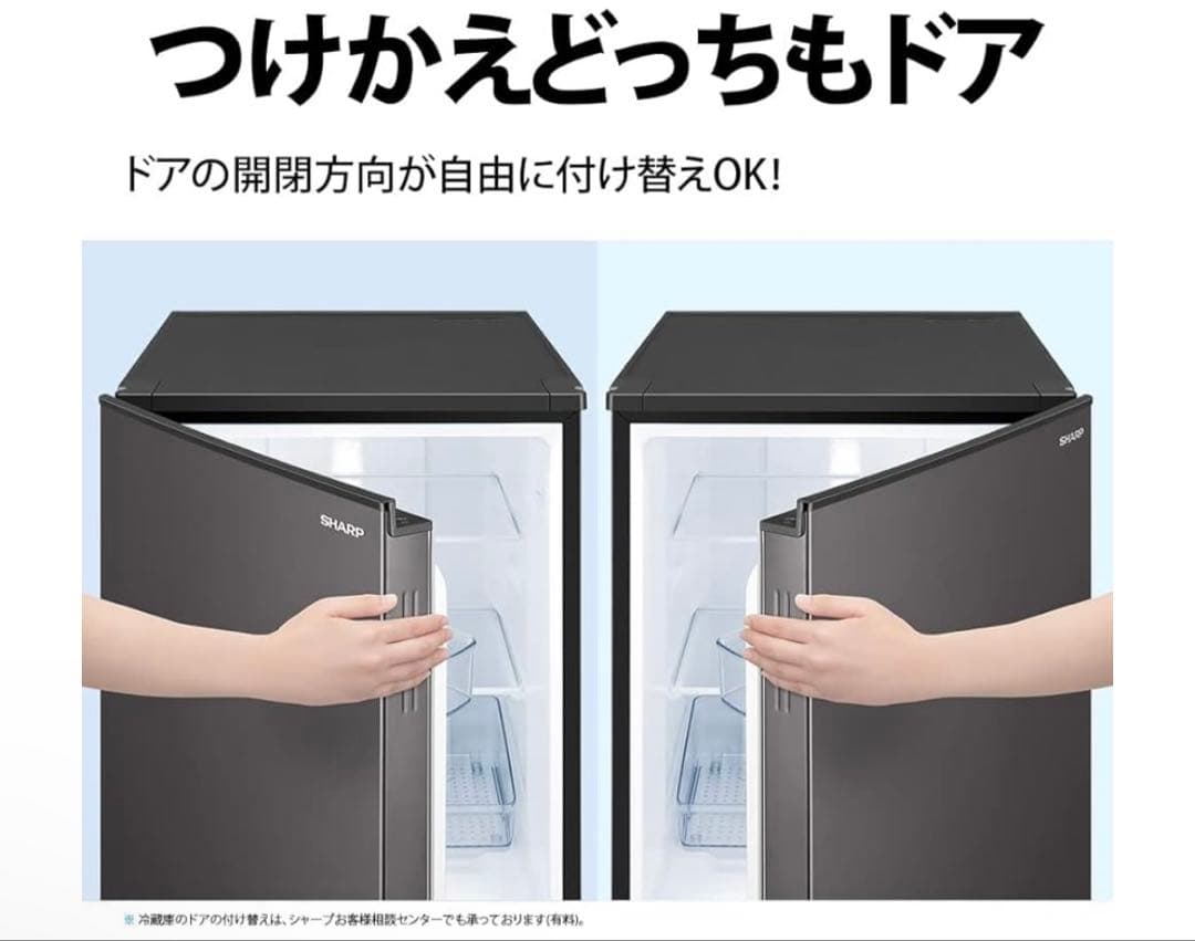 SHARP 冷蔵庫 （152L） 2ドア ナチュラルホワイト SJ-D15H-W