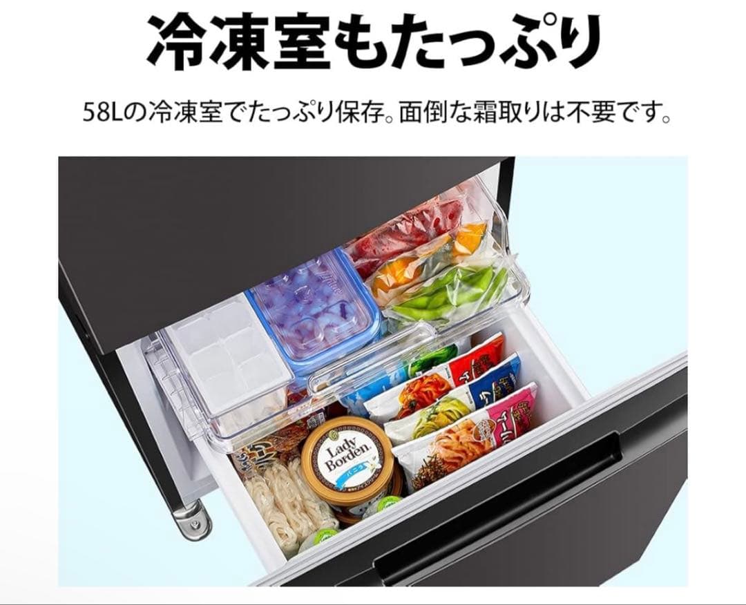 SHARP 冷蔵庫 （152L） 2ドア ナチュラルホワイト SJ-D15H-W