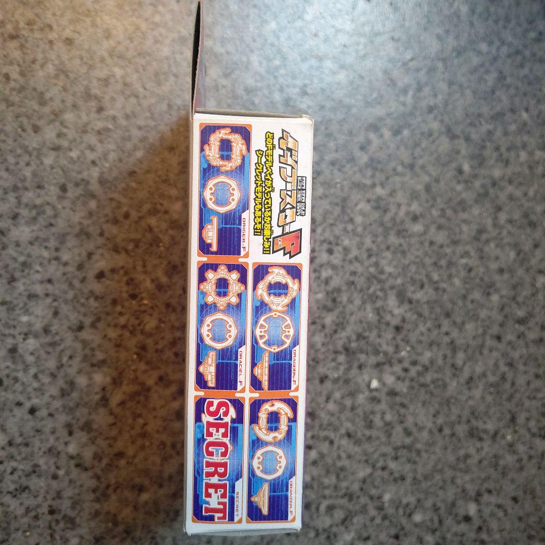 ベイブレード ベイブスターF シークレットモデル ガブリエル 聖獣カラーver