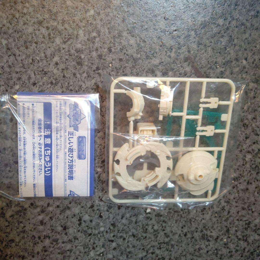 ベイブレード ベイブスターF シークレットモデル ガブリエル 聖獣カラーver