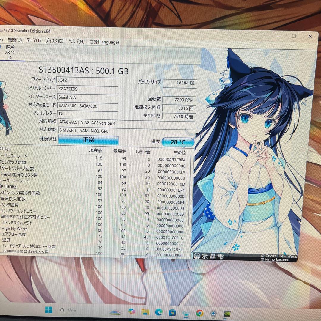 i7搭載★激安ゲーミングPCセット22