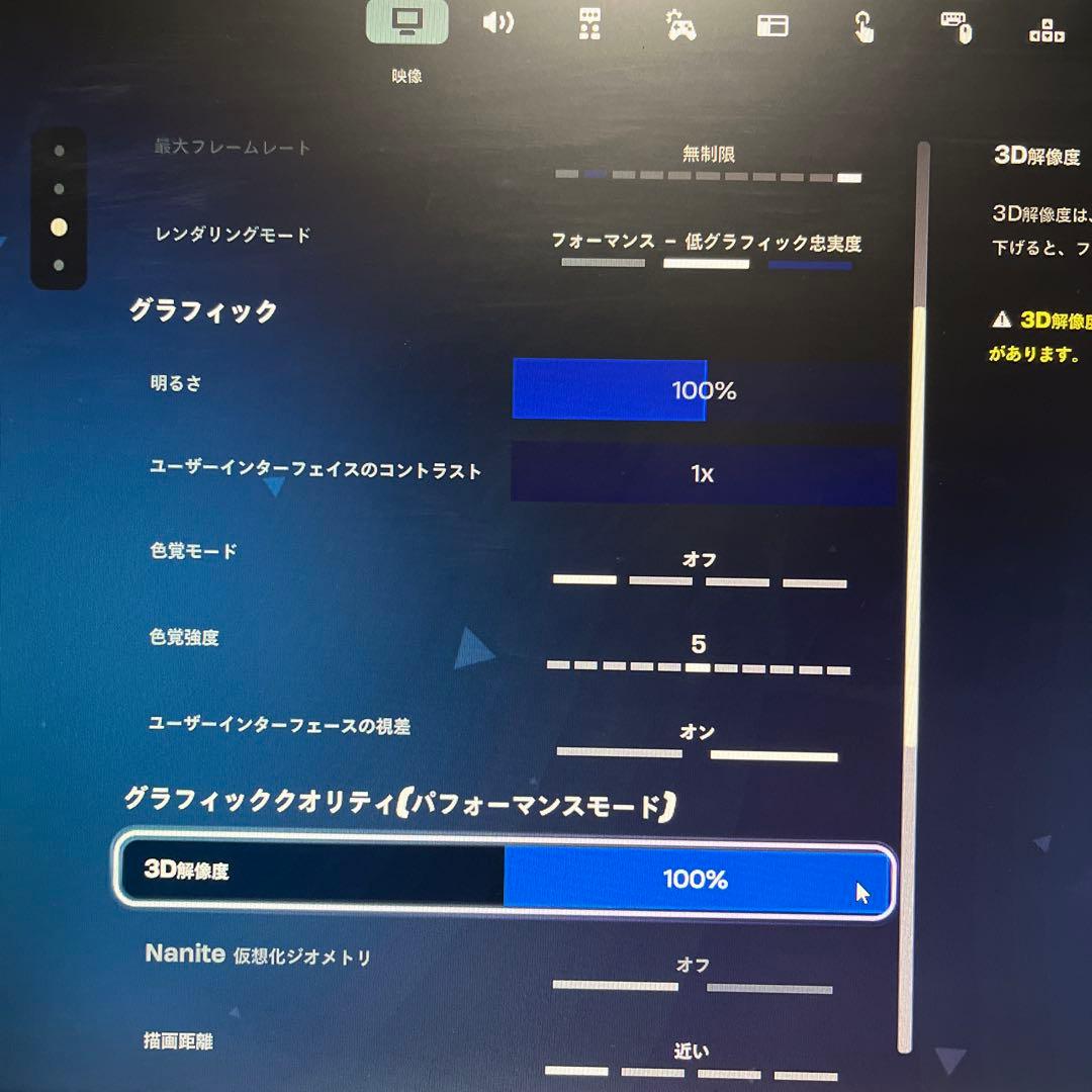 i7搭載★激安ゲーミングPCセット22