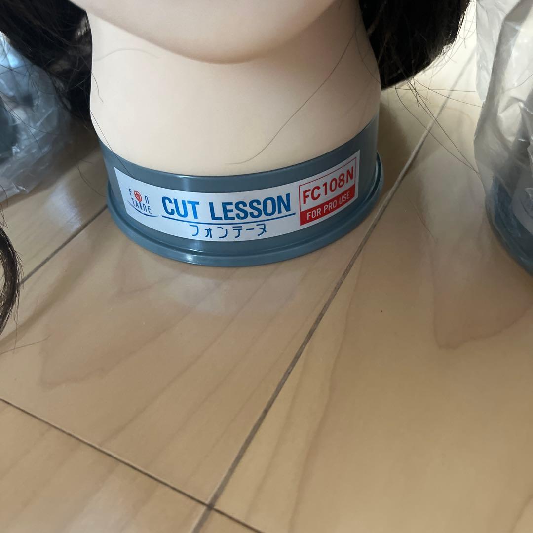 カットレッスン用ウィッグ FC108N 3体セット