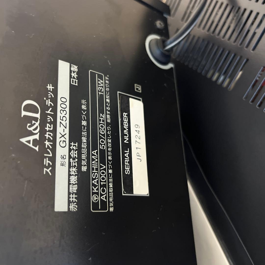 その他 A&D GX-Z5300