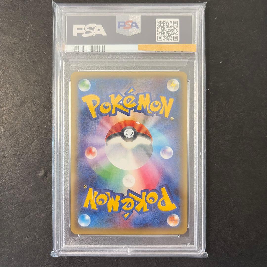 ニンフィアEX RR PSA10 ポケキュン