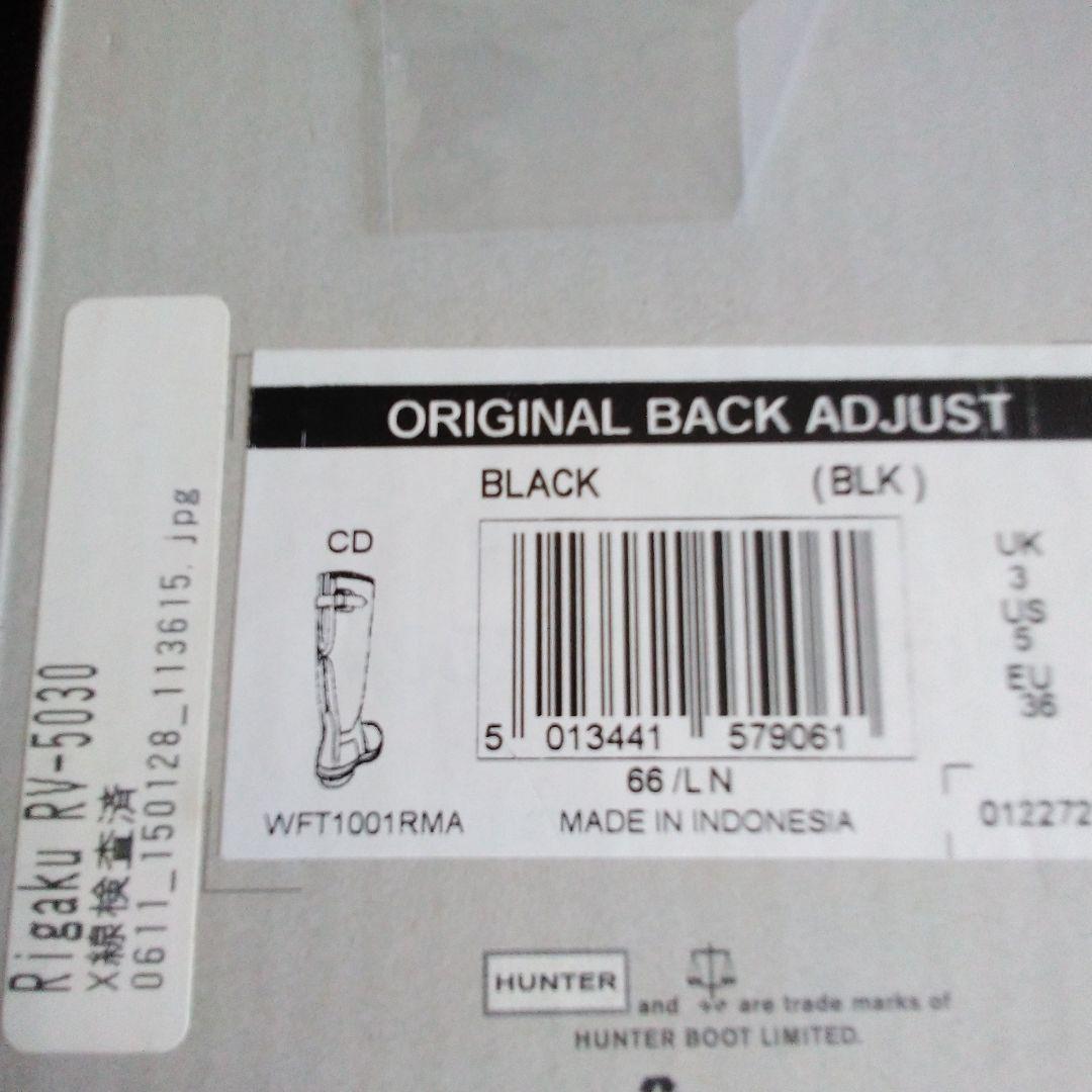新品未使用ハンターレインブーツ