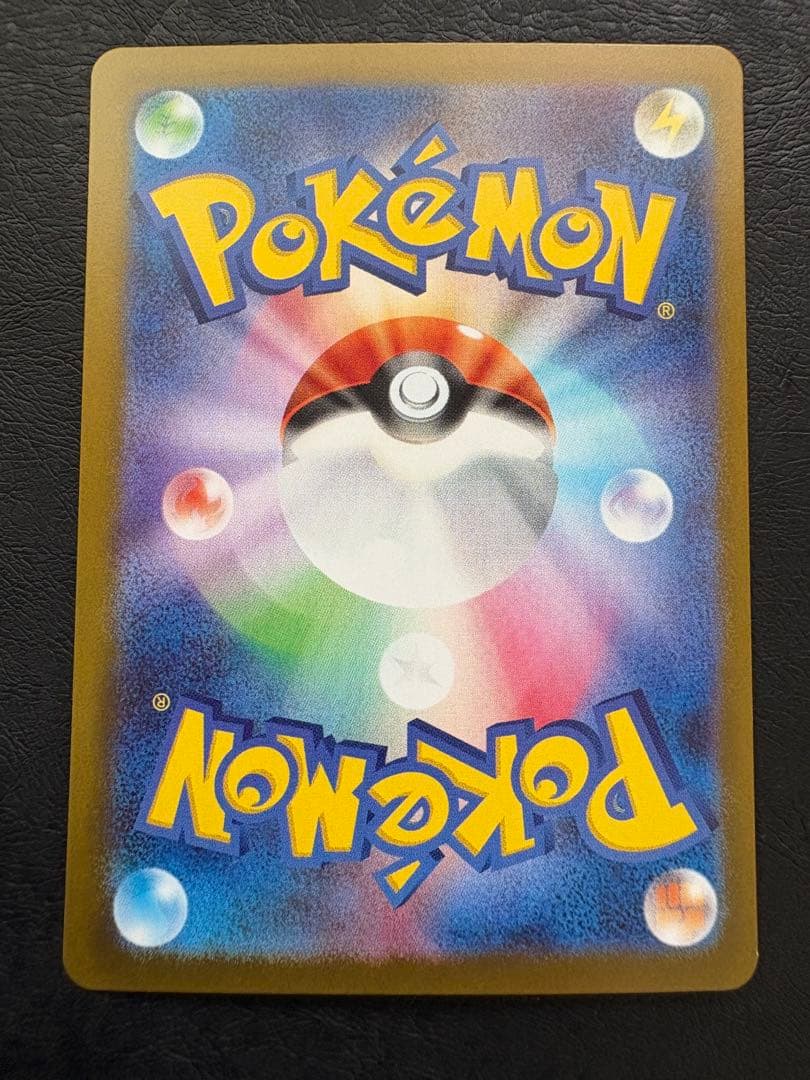 【エラー品】ポケモンカード メガブレイブ リーリエの決心 SR