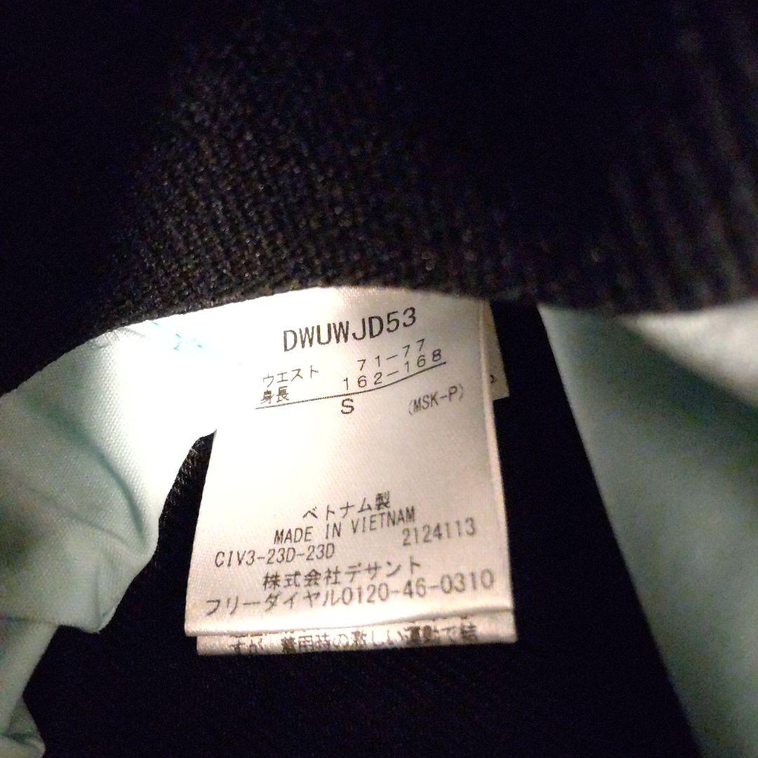 DESCENTE S.I.O インサレーテッドビブパンツ DWUWJD53