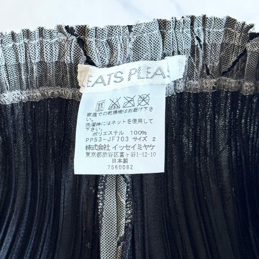 プリーツプリーズ パンツ 有刺鉄線 切りっぱなし加工 チェック ダイヤ 2 M