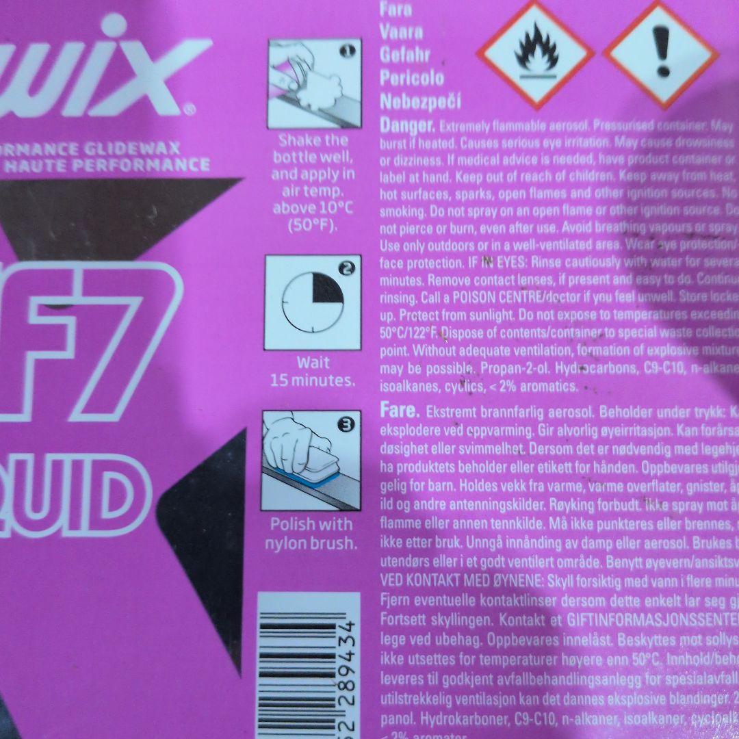 SWIX HF7 リキッド2本セット