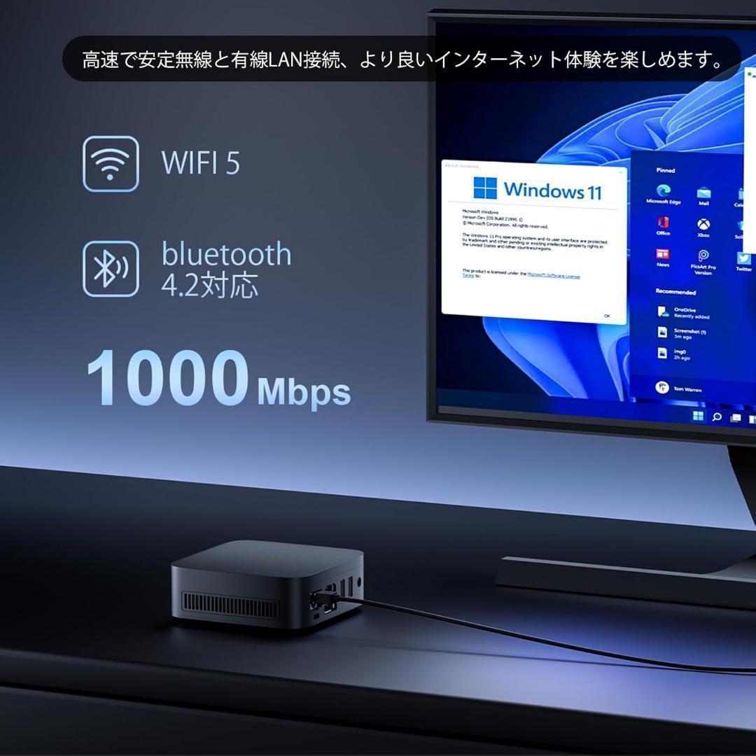 ミニpc 第12世代インテルTwin Lake-N150 minipc 16GB