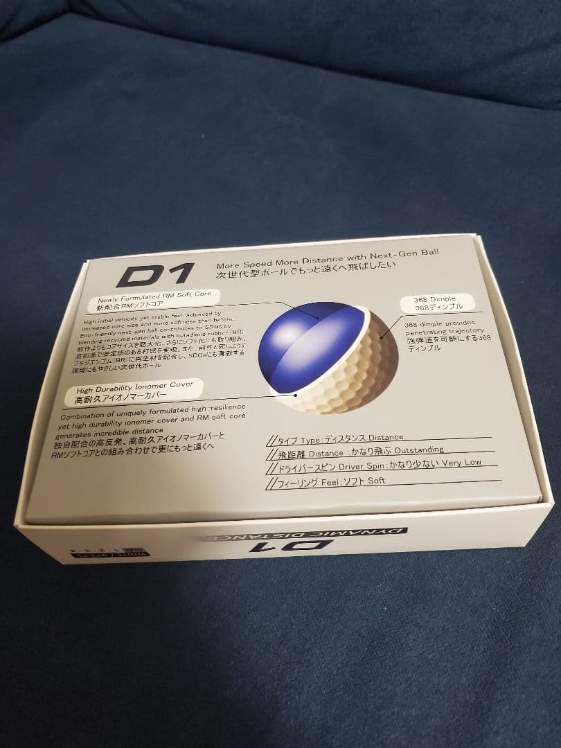 2024年モデル本間ゴルフ　HONMA D1 ゴルフボール　10ダース　ホワイト