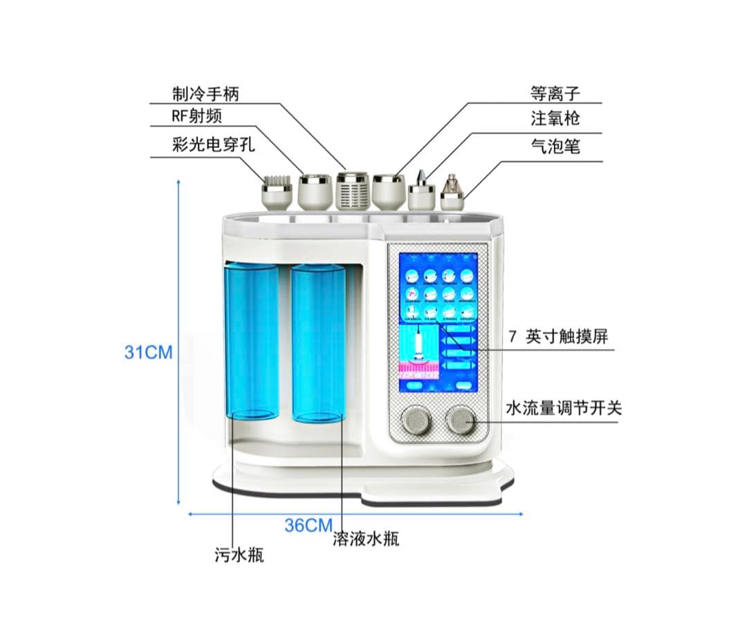 【6in1】ハイドラフイシヤルledマスク
