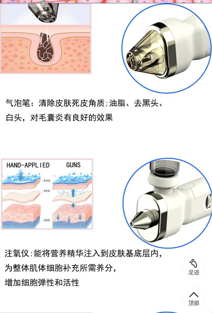 【6in1】ハイドラフイシヤルledマスク