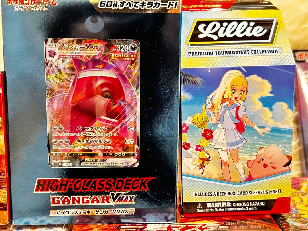 ポケモンカードBOX•カード 未開封ほか まとめ売り