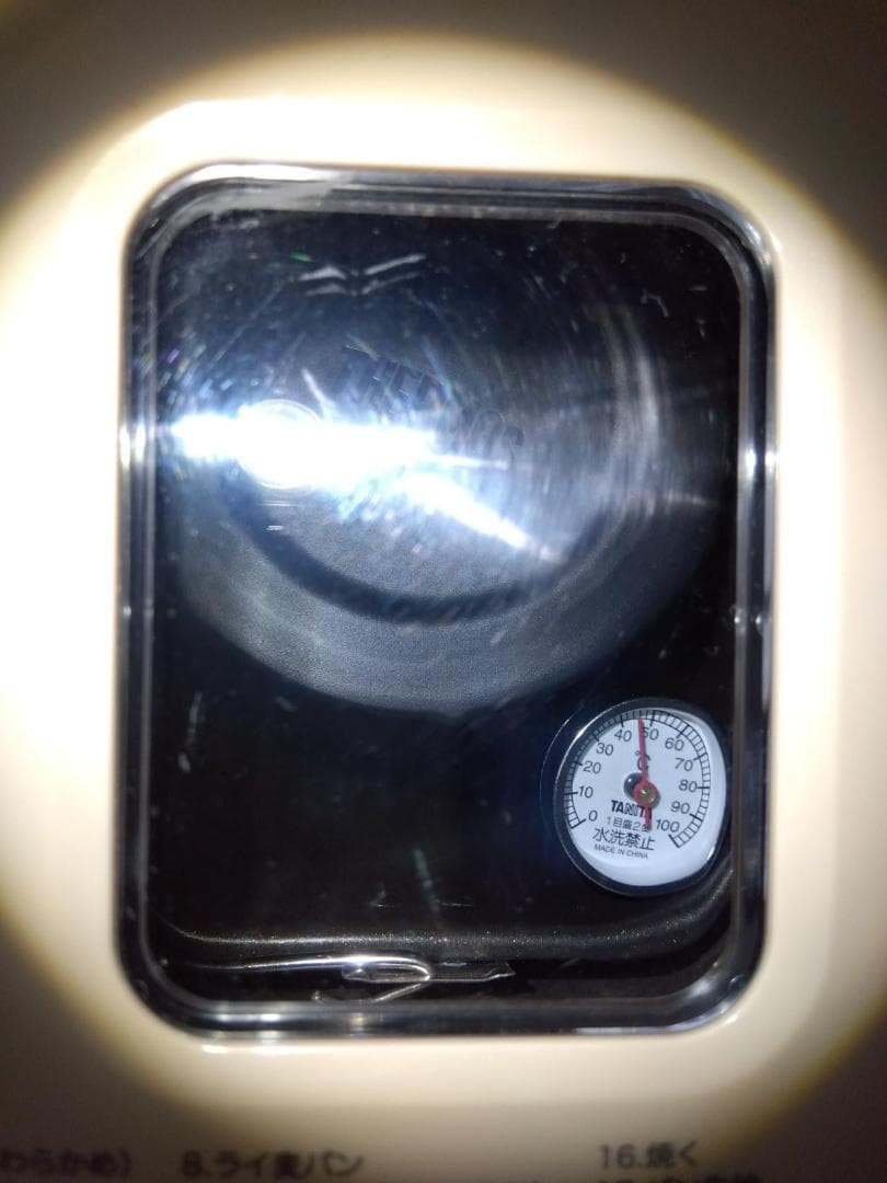 シロカ 全自動ホームベーカリー [29メニュー/最大2斤/餅つき機/レシピ付]*