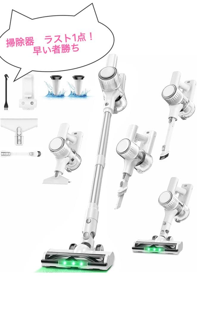 掃除機 コードレス【2026年90Kpa超強力吸引！自立式＆次世代LED軽量】