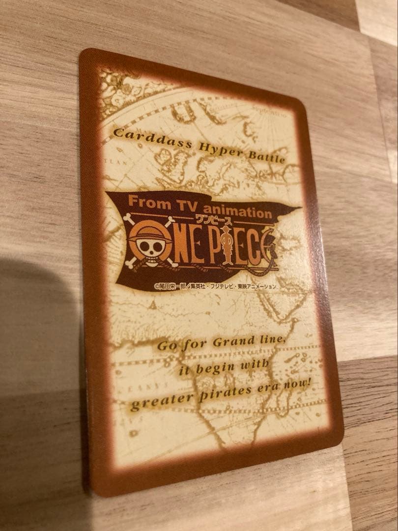 ワンピース カードダス　ハイパーバトル