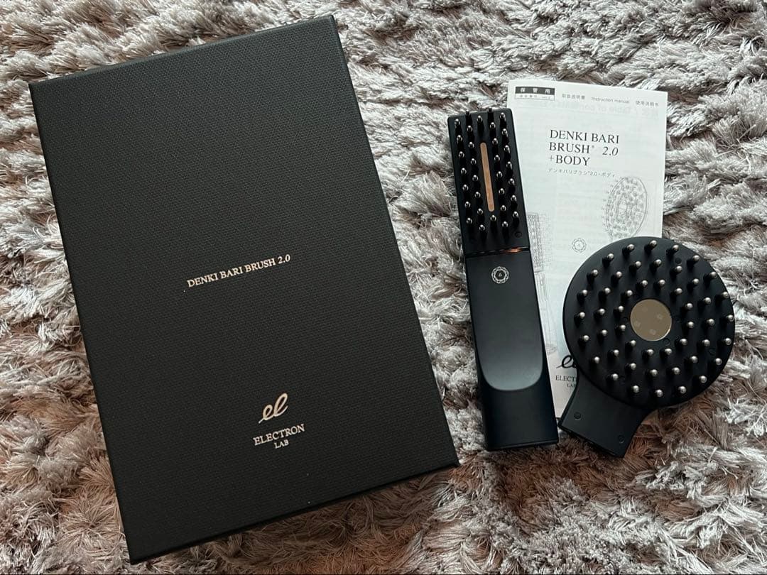 デンキバリブラシ DENKI BARI BRUSH 2.0 ヤーマンリフトロジー