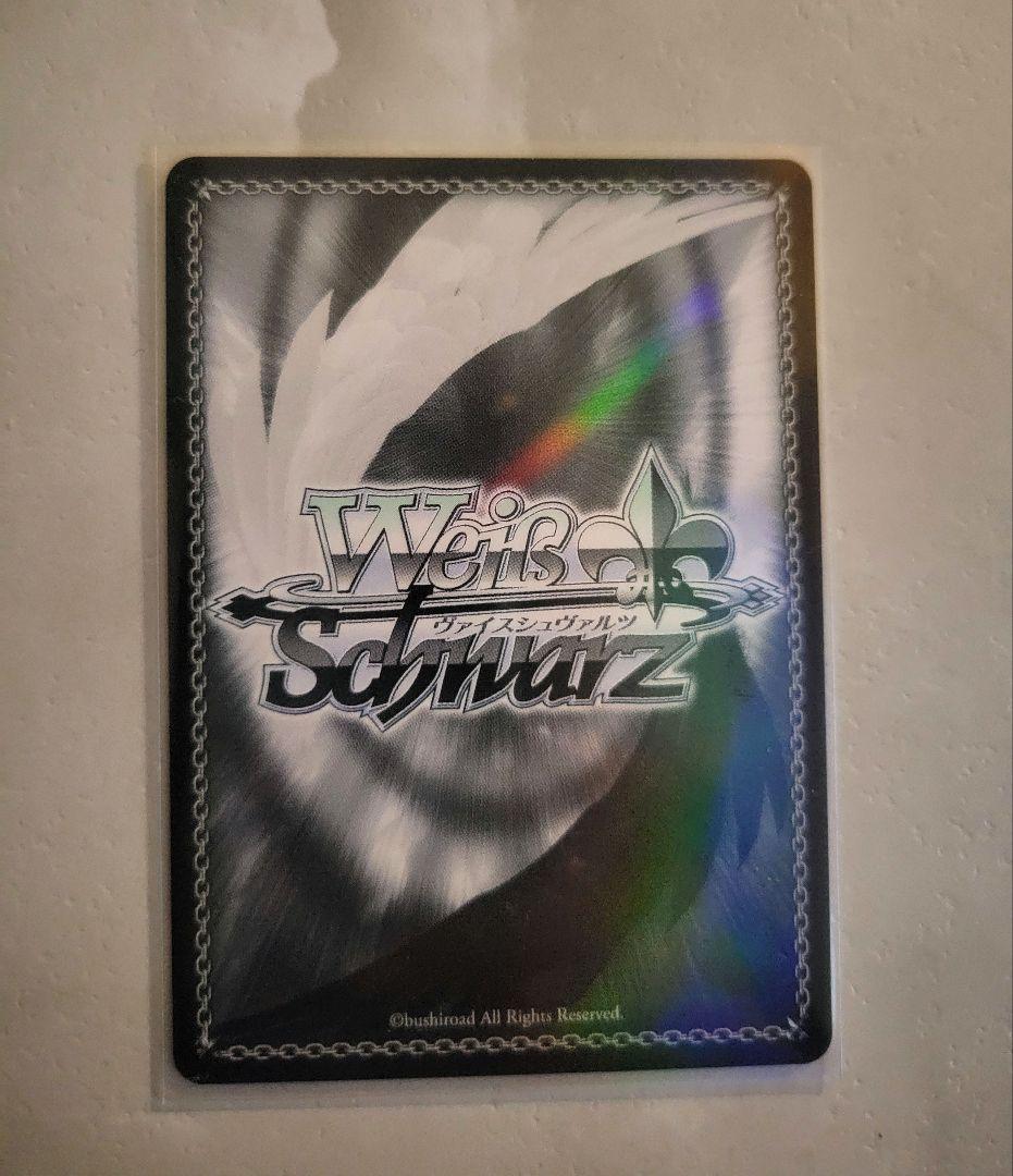 ヴァイス プロセカ Vol.3 SP サイン 足りてないわたしだから 草薙寧々