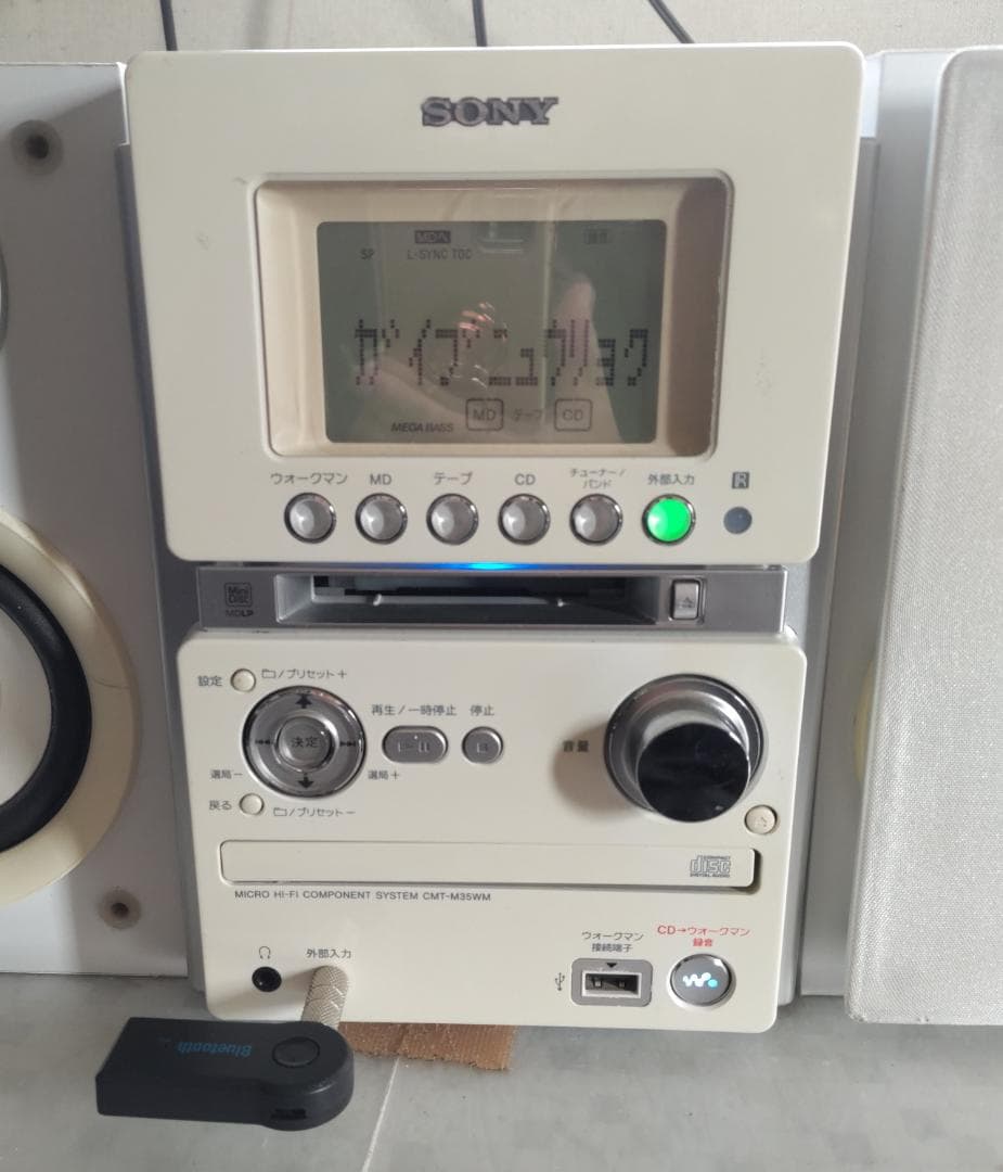 SONY CMT-M35WM MD/CD/カセット/BT対応 コンポ 動作良好