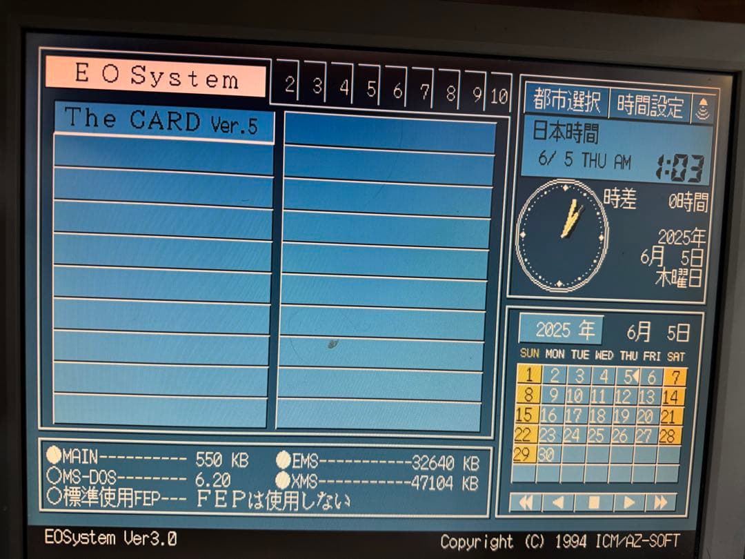 PC-9821Ra43最終モデル