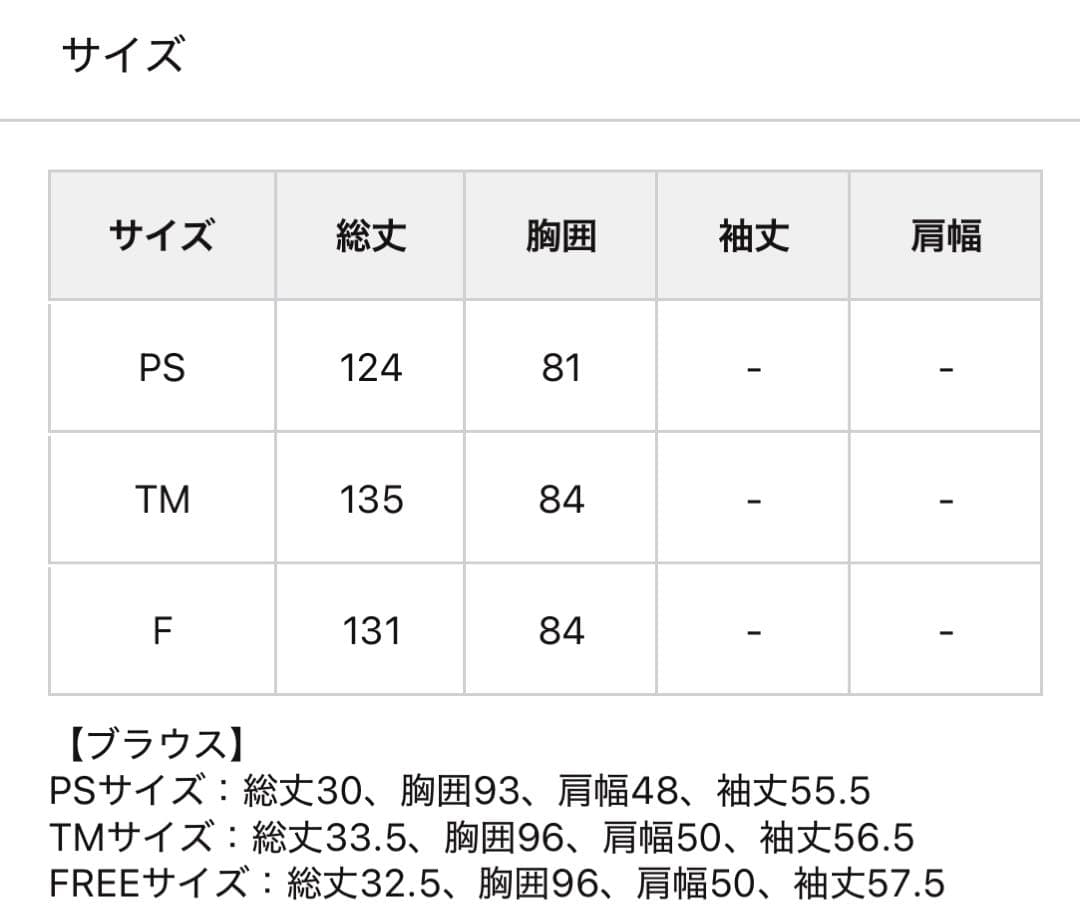 シースルーフリル袖 ブラックロングドレス