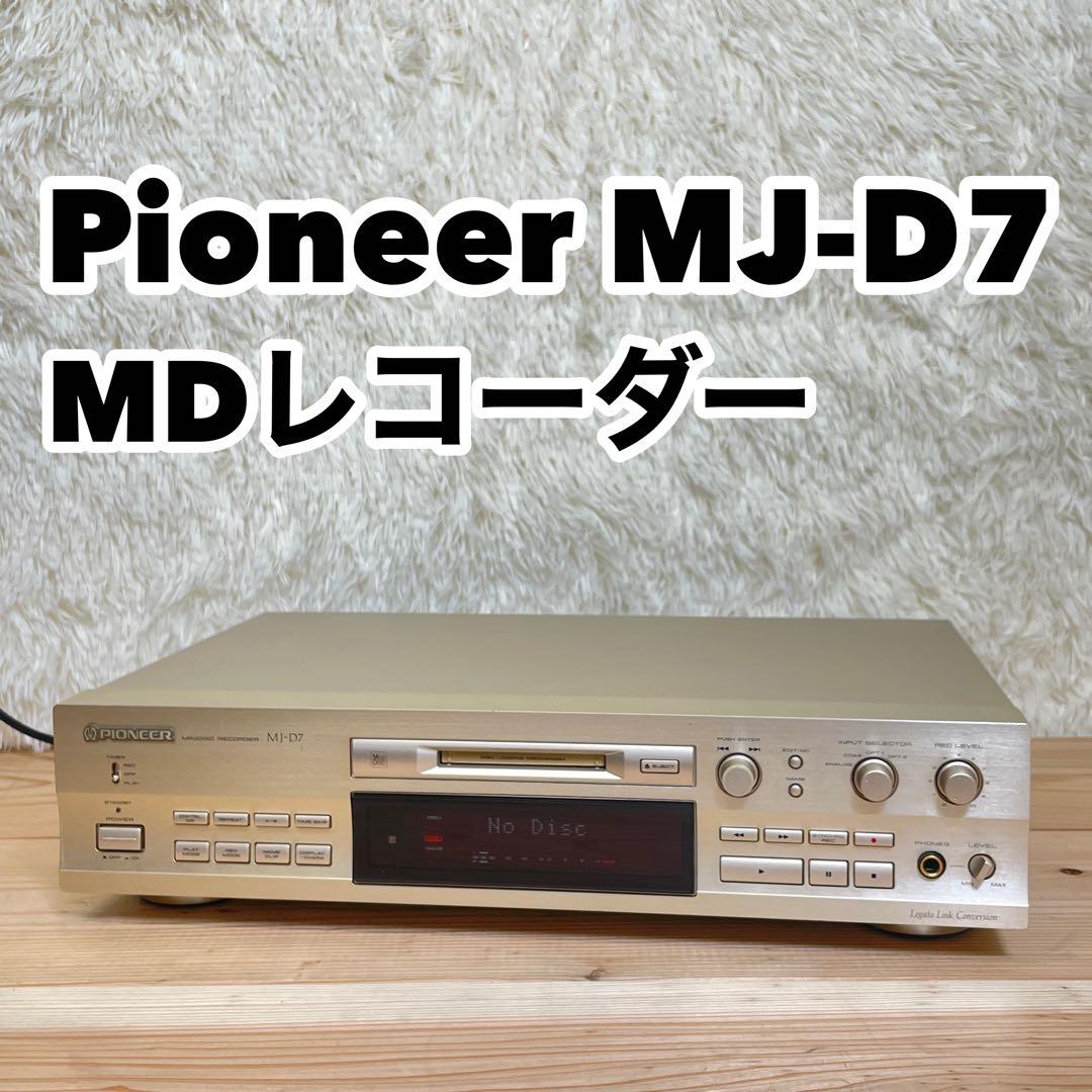 Pioneer MJ-D7 MDレコーダー