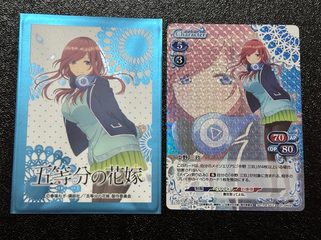 プレシャスメモリーズ　中野三玖　プロモ　01-42a