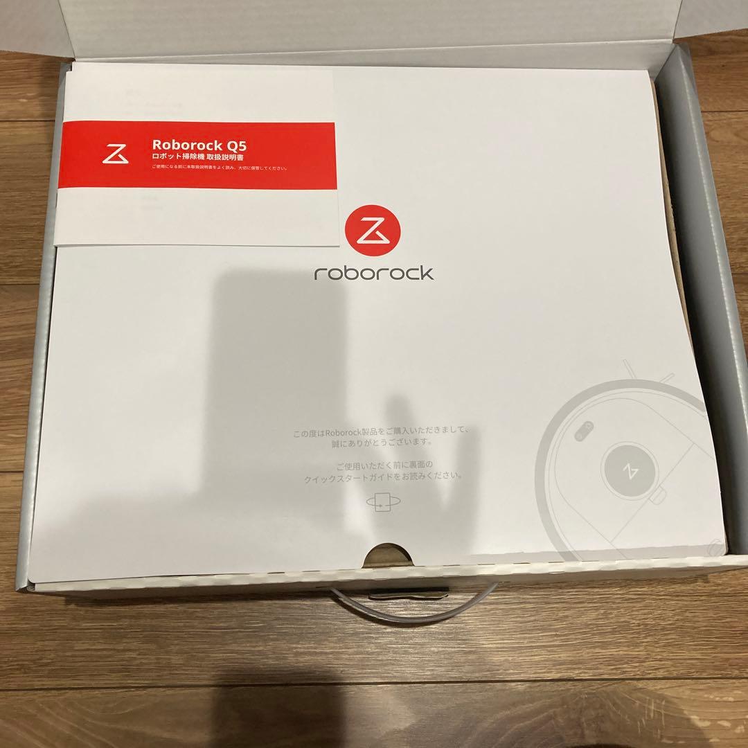 roborock ロボット掃除機　Q5