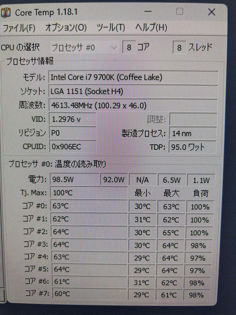 i7 9700k ROGSTRIX Z370-F GAMING MSIクーラ