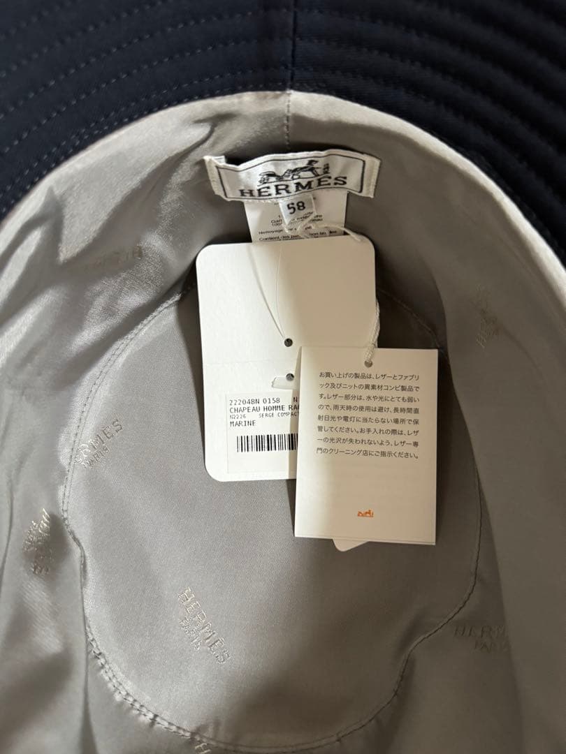 エルメス　バケットハット　ラウル　スーパーH サイズ58