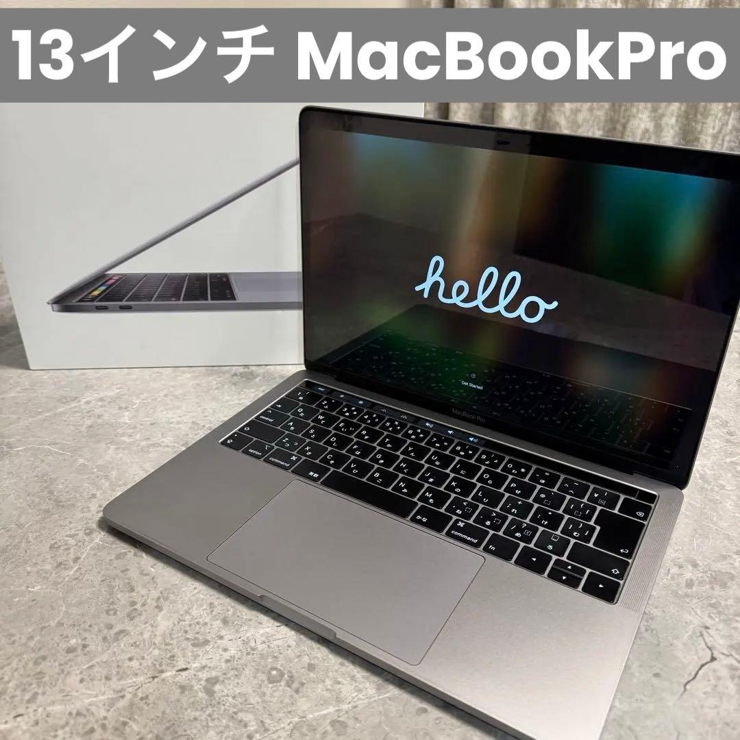 Apple 13インチ MacBookPro 本体 箱付き