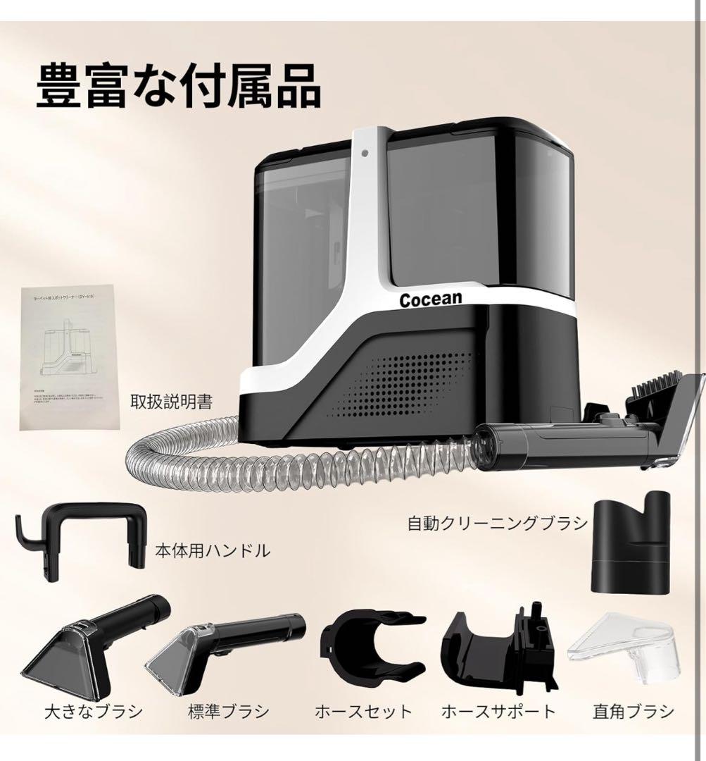 新品⭐︎リンサークリーナー カーペットクリーナー 家庭用スチームクリーナー