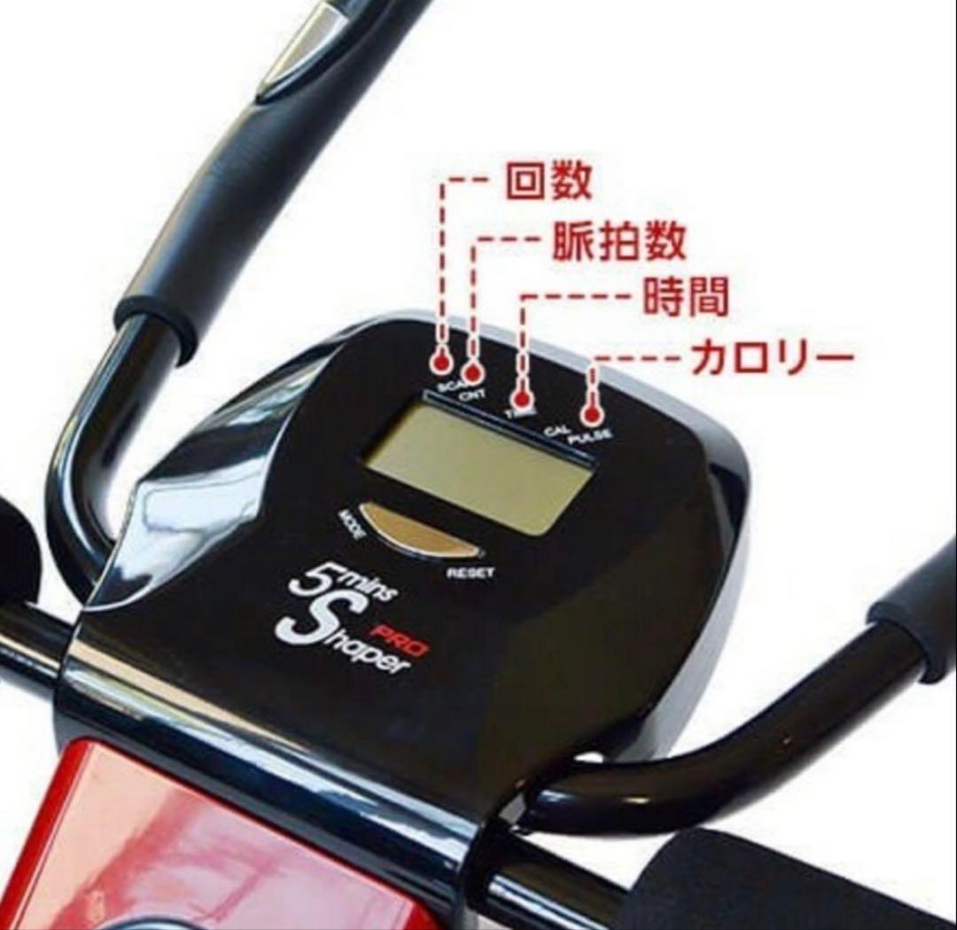 【新品】ショップジャパン　アブクラッシャーABCrusher ShopJapan