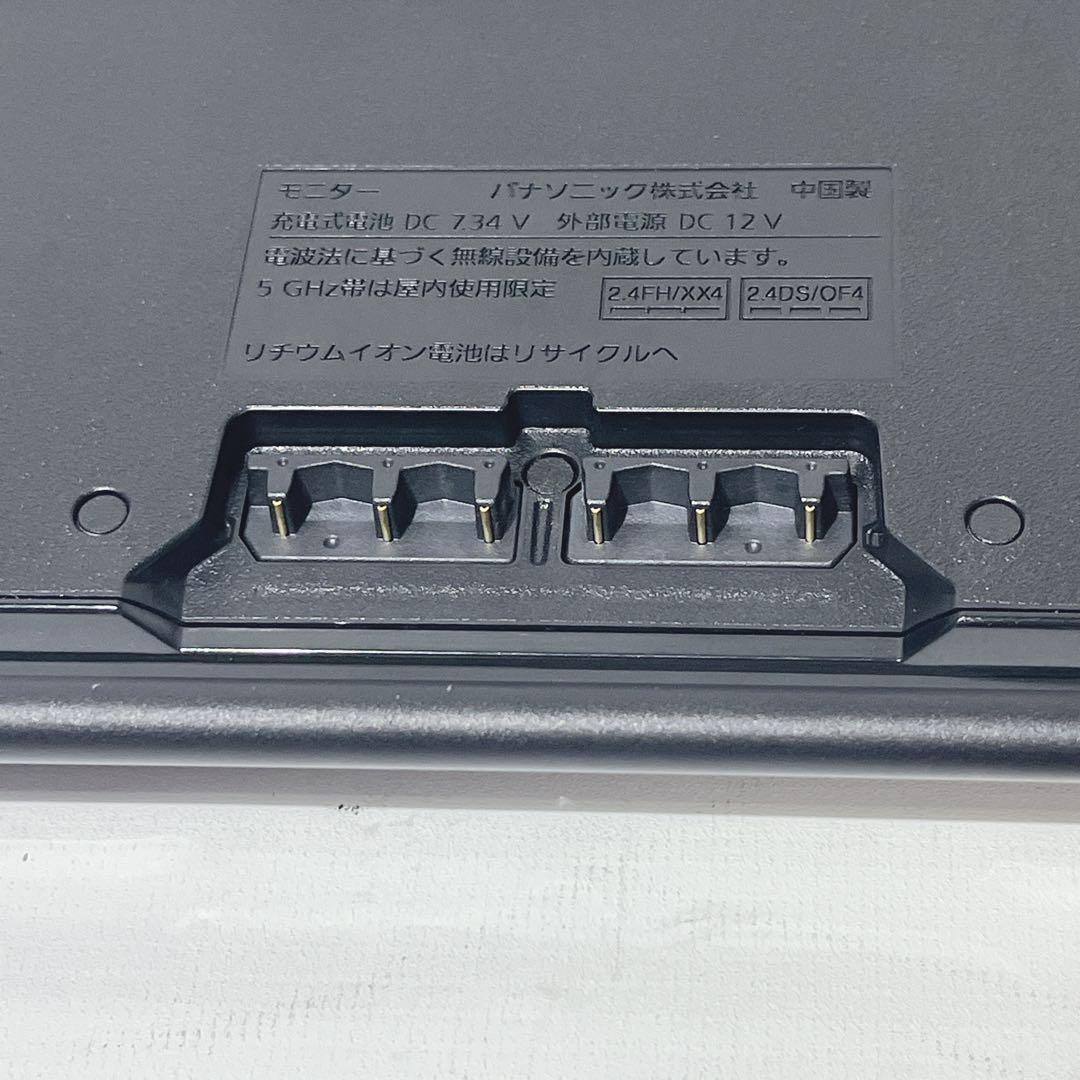 【2024年製】 Panasonic プライベートビエラ UN-15L12HD