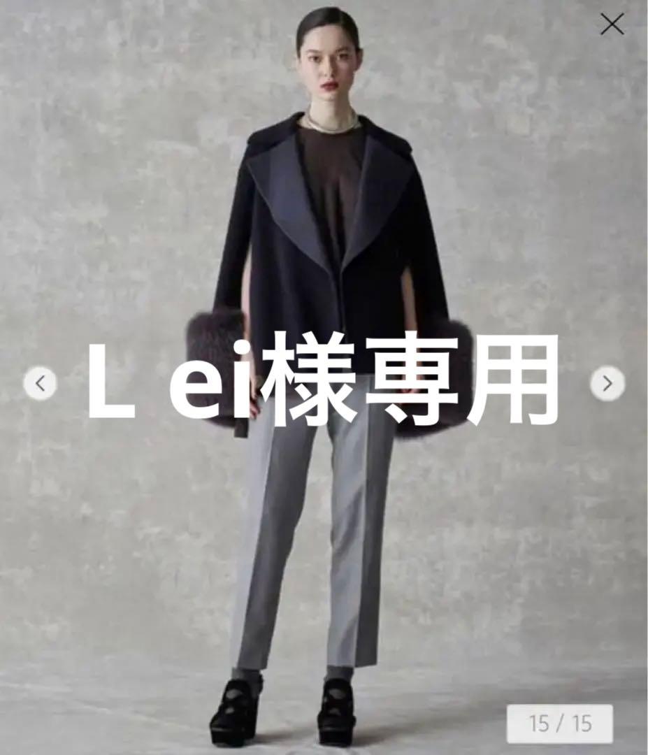 drawerドゥロワー36ファーケープコートポンチョ22AW2022