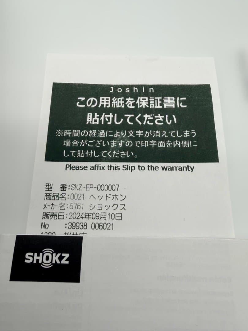 SHOKZ OpenRun Pro　骨伝導イヤホン　ショックス