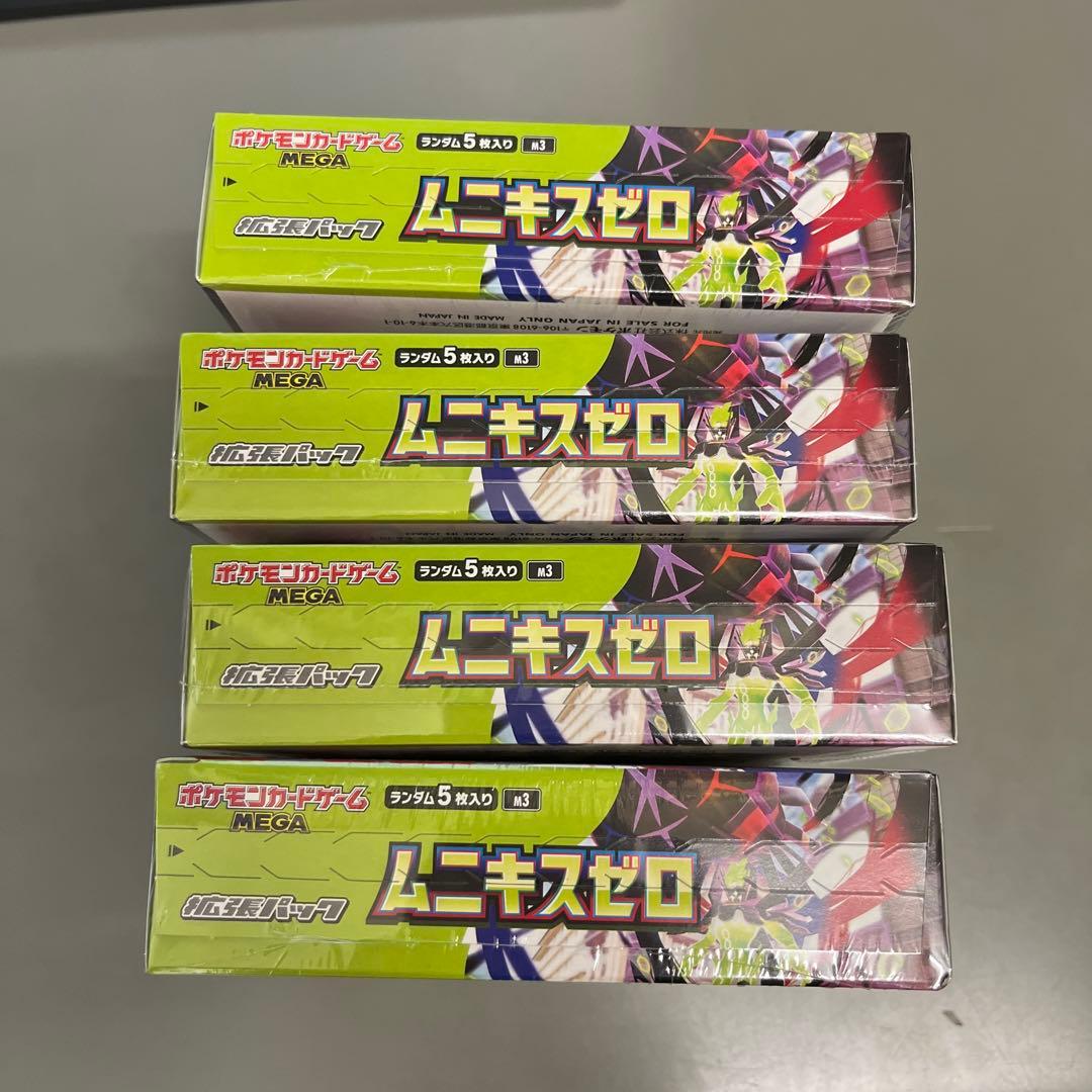 ポケモンカードゲーム ムニキスゼロ 4ボックス　シュリンク付き