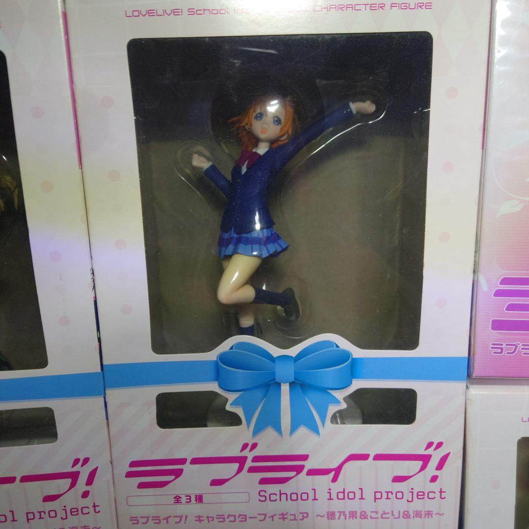 ラブライブ！キャラクターフィギュアセット　μ’ｓ　音ノ木坂学院制服　未開封品